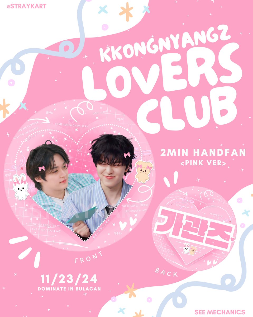 straykart's tweet image. ⋆𐙚₊˚♡ kkongnyangz lovers club ⊹✩°⋆⸜ ✷
2MIN handfan

fan support by @straykart 💗

🗓️ 11/23/24; PH Arena
✨ Mechanics:
- must be following the official ig accounts of SKZ, Lee Know, &amp;amp; Seungmin
- like &amp;amp; rt
- show proof on d-day

LIMITED QTY, STRICTLY 1:1

#dominATE_BULACAN