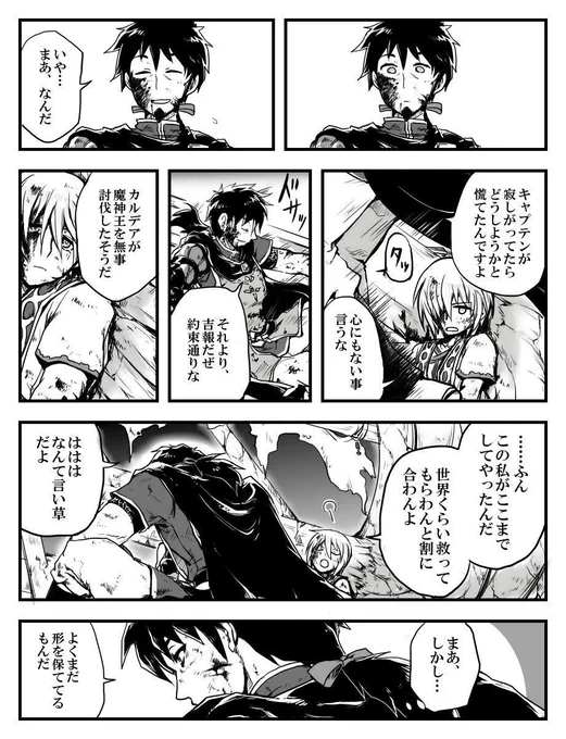 (2/2) 