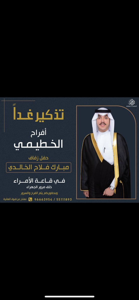 مرحبا ومسهلا بالجميع 💐❤️