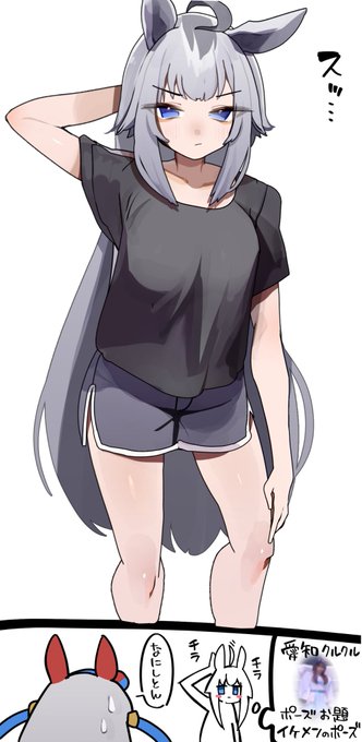 オグリキャップ(ウマ娘) ,タマモクロス(ウマ娘) 「」|たむすびその2の