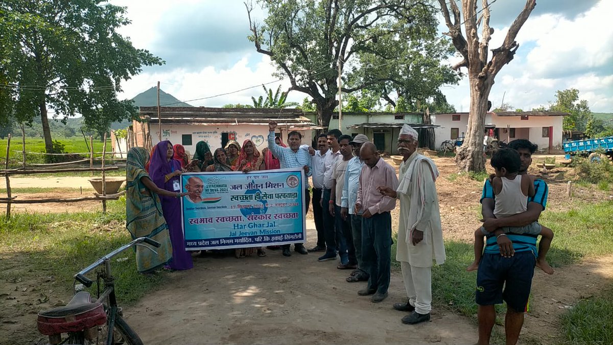 CSingrouli's tweet photo. म०प्र जल निगम मर्यादित, परियोजना क्रियान्‍वयन इकाई सिंगरौली द्वारा स्वच्छता ही सेवा पखवाड़े के अवसर पर आज 01 अक्‍टूबर को सभी ग्राम पंचायतों में मेगा एवेंट पीकाथॉन का आयोजन किया गया है। @jal_mp @CollectorSGL @prosingrau69507 @sinng https://t.co/N5AaUBlGOU