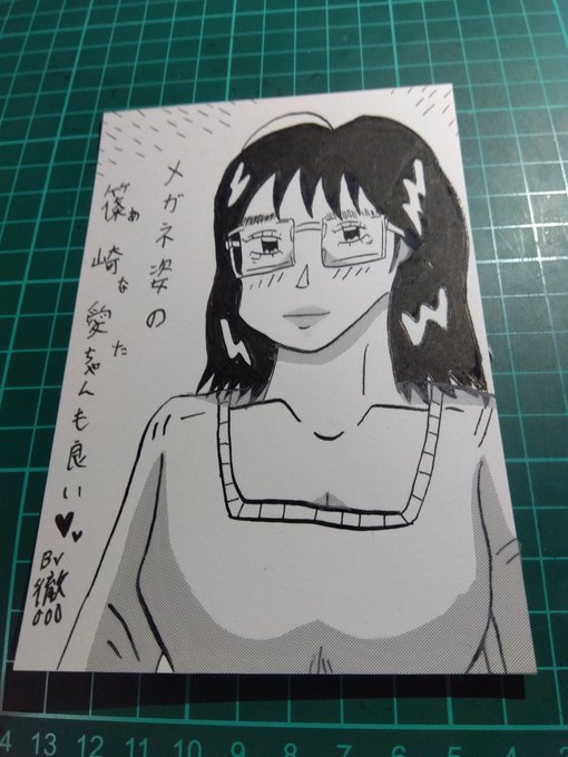 #メガネの日
色々と😅🔞🔞 