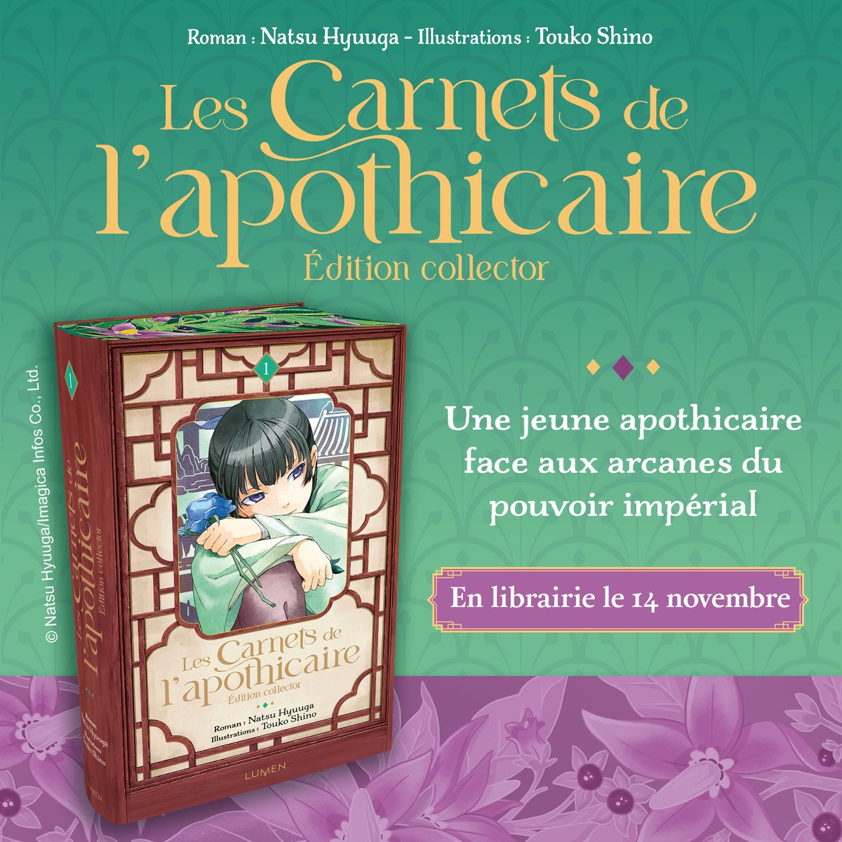 Le premier tome des Carnets de l’apothicaire s’offre une version collector !

Nous vous donnons rendez-vous en librairie à partir du 14 novembre pour découvrir une nouvelle édition du roman de Natsu Hyuuga !