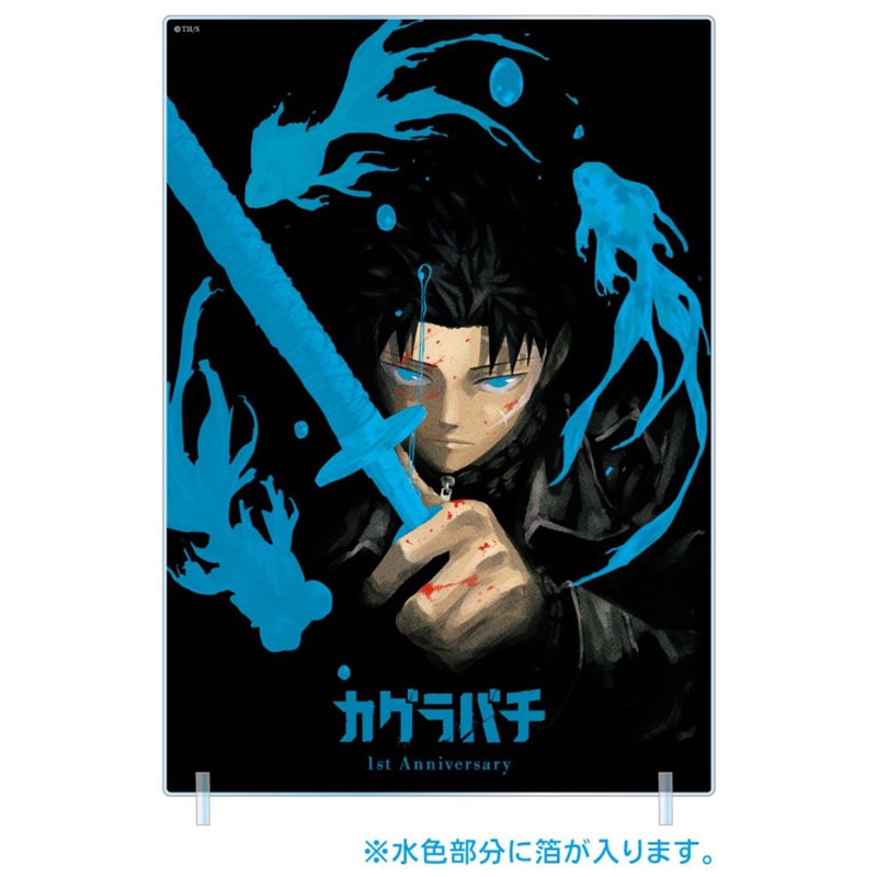 ジャンプショップ カグラバチ アクリルカード コレクション