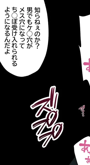 最初こういうセリフだったけど意味わからなくて変えた 