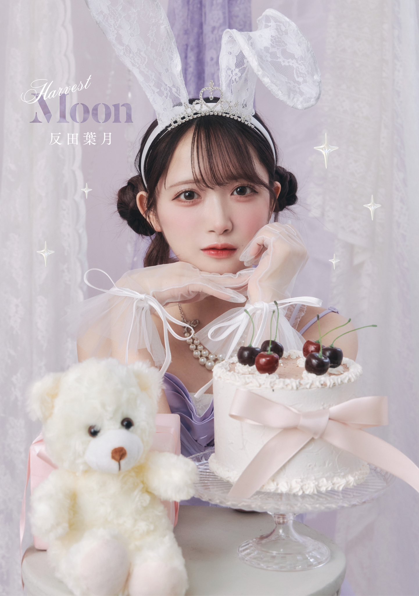 工場直売 反田葉月 on X:  アイドル