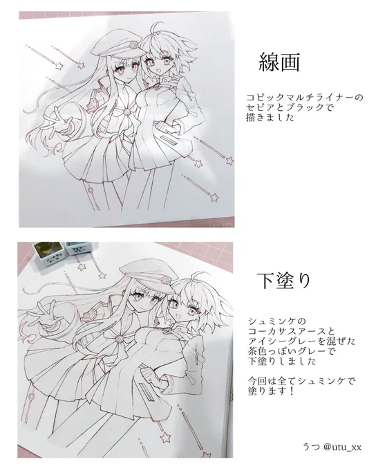 マシュマロでリクエスト頂きました、透明水彩の作業工程です!💫気分で塗り方変えてしまうので参考程度に見ていただければ…! 