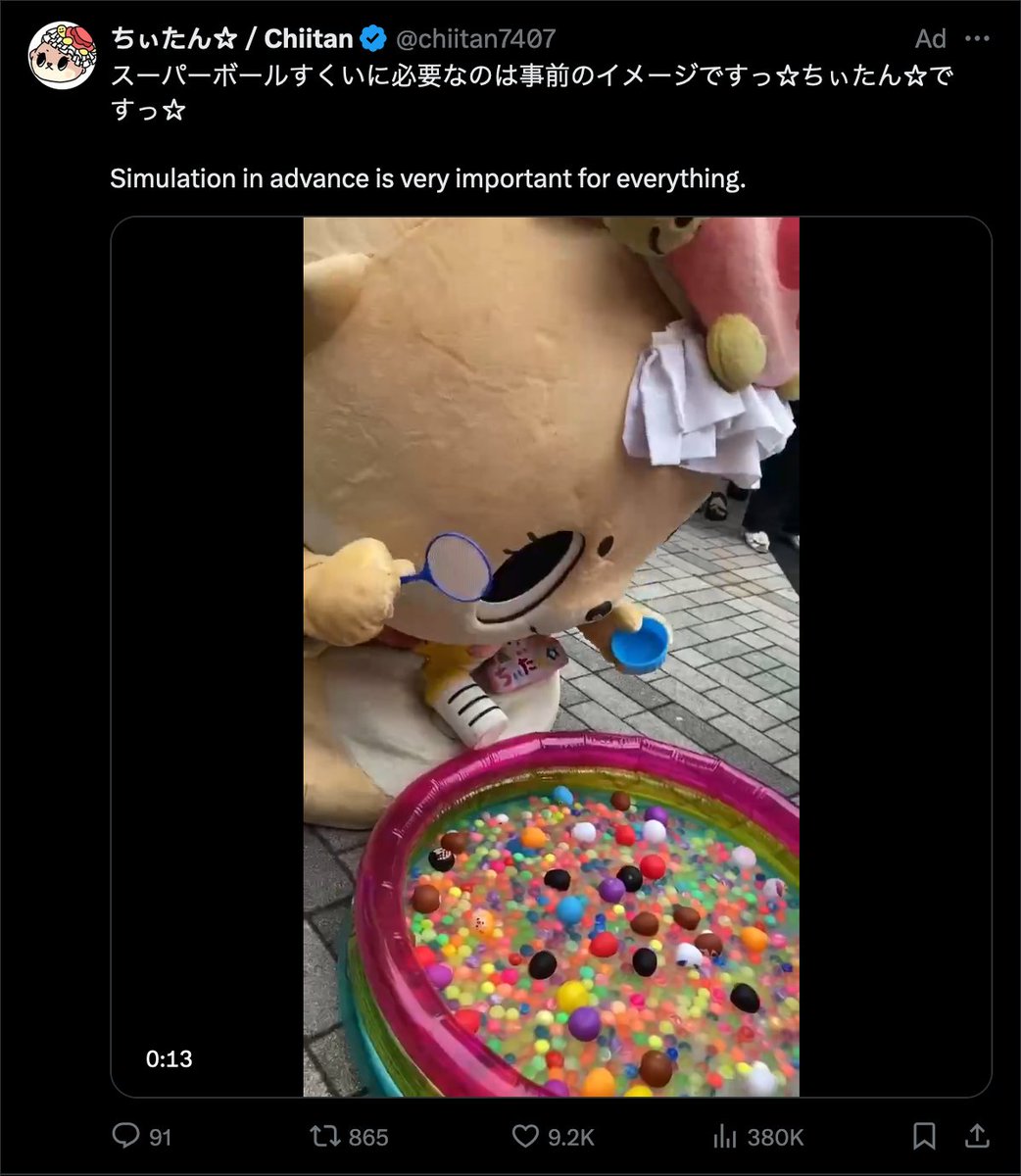 Chiitan has once again vanquished my ads. Thank you for your service, fairy baby.