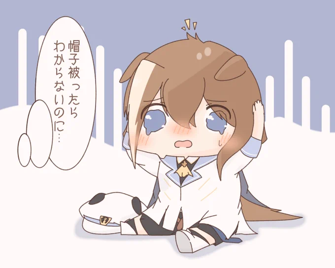 シュヴァルVS寝癖 