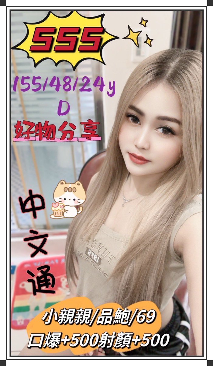 SPA5578's tweet photo. #愛愛 #肛交 https://t.co/tiblII0tIA