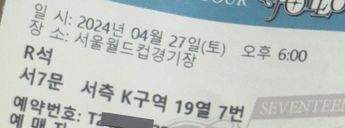 승관이가 앉은 자리는 제 자리였답니다 ,,
승관이가 꿀시야라고 했는데 진짜 꿀시야였음