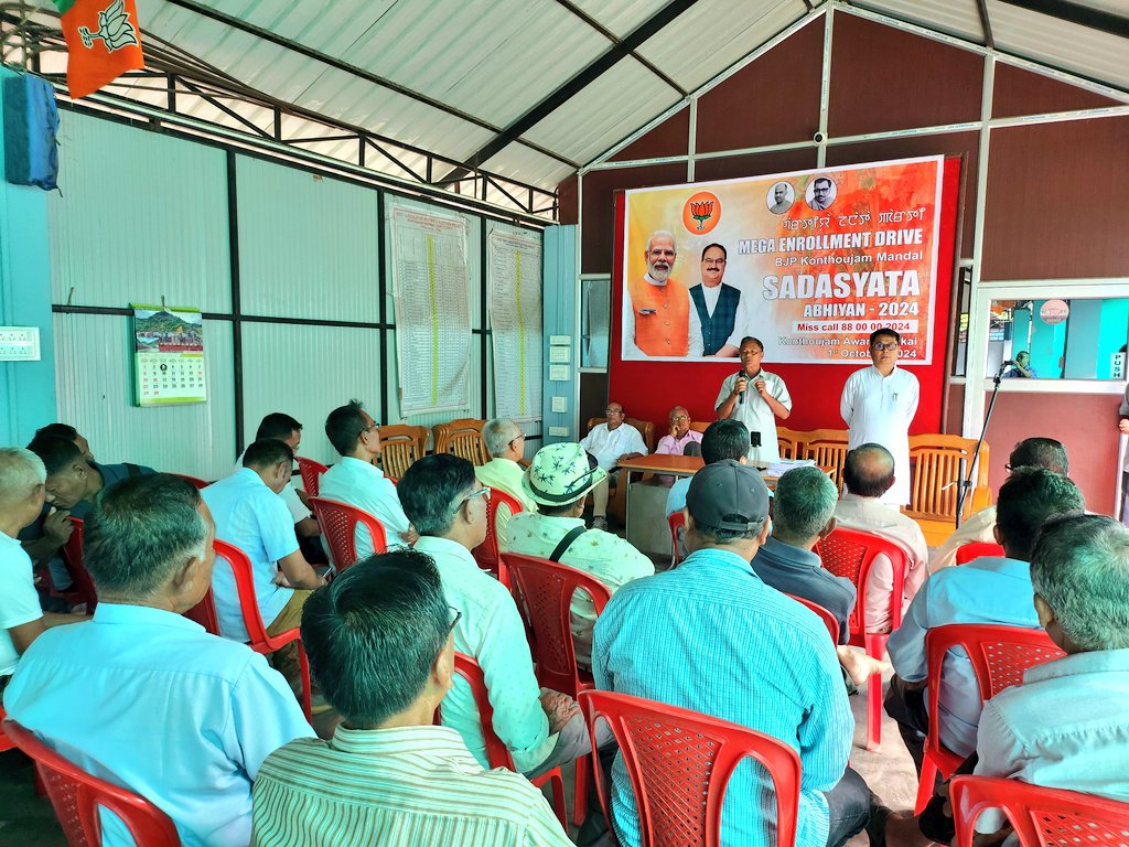 rsapam's tweet photo. #SadsyataAbhiyan2024
Conducted a Mega Membership drive at 18-Konthoujam AC in presence of District Convenor, Mandal membership Convenor , Co-Convenor and Karyakartas .
@narendramodi @JPNadda @NBirenSingh @AShardaDevi @BJP4India @BJP4Manipur https://t.co/oiaqA8Vt2H