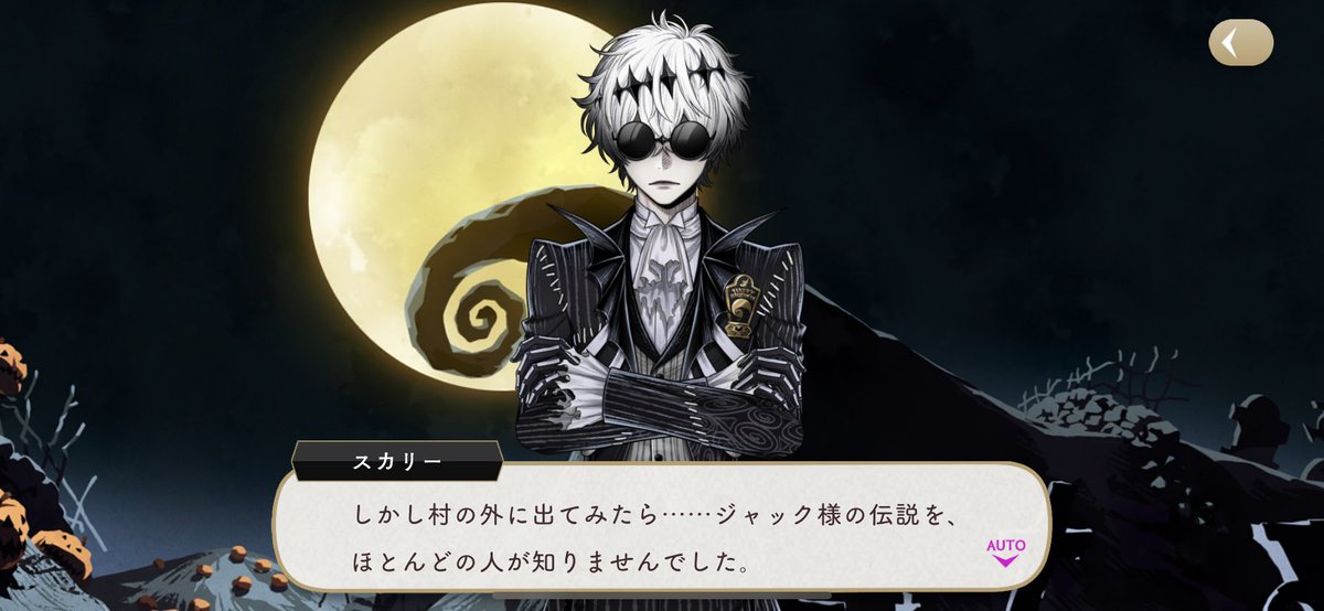 五条悟よな…
改名したん？
領域展開しても違和感ないよ？
村の外にでたなら…
やっちゃえ！