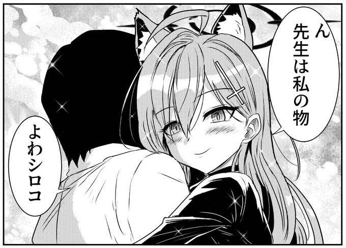 FANBOX更新しました | くぼけんC106土曜日 西ぬ01b 日曜日 東