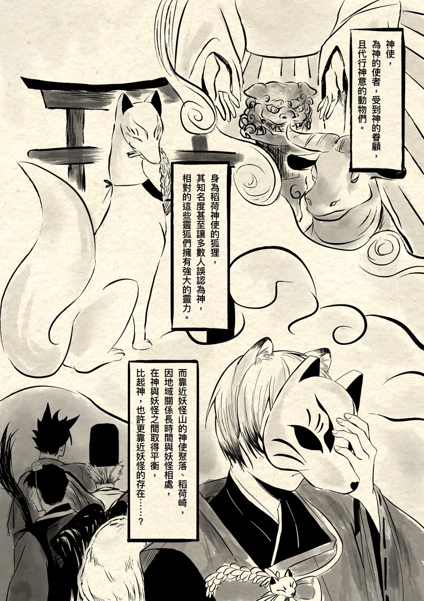 幽黑犬 tweet media