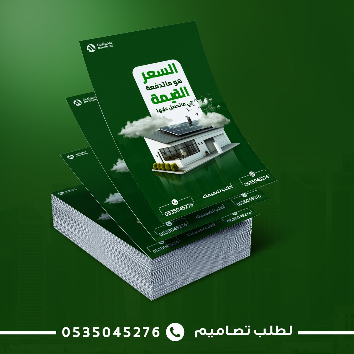 Alsyady30Design's tweet photo. من آخر أعمالي في الدمج #اعمالي #تصميمي #دمج #فوتوشوب #فلاير 
One of my latest works in merging #myـworks #myـdesign #merging #photoshop #Flyers #alsyady30design https://t.co/geS3CqTSW9