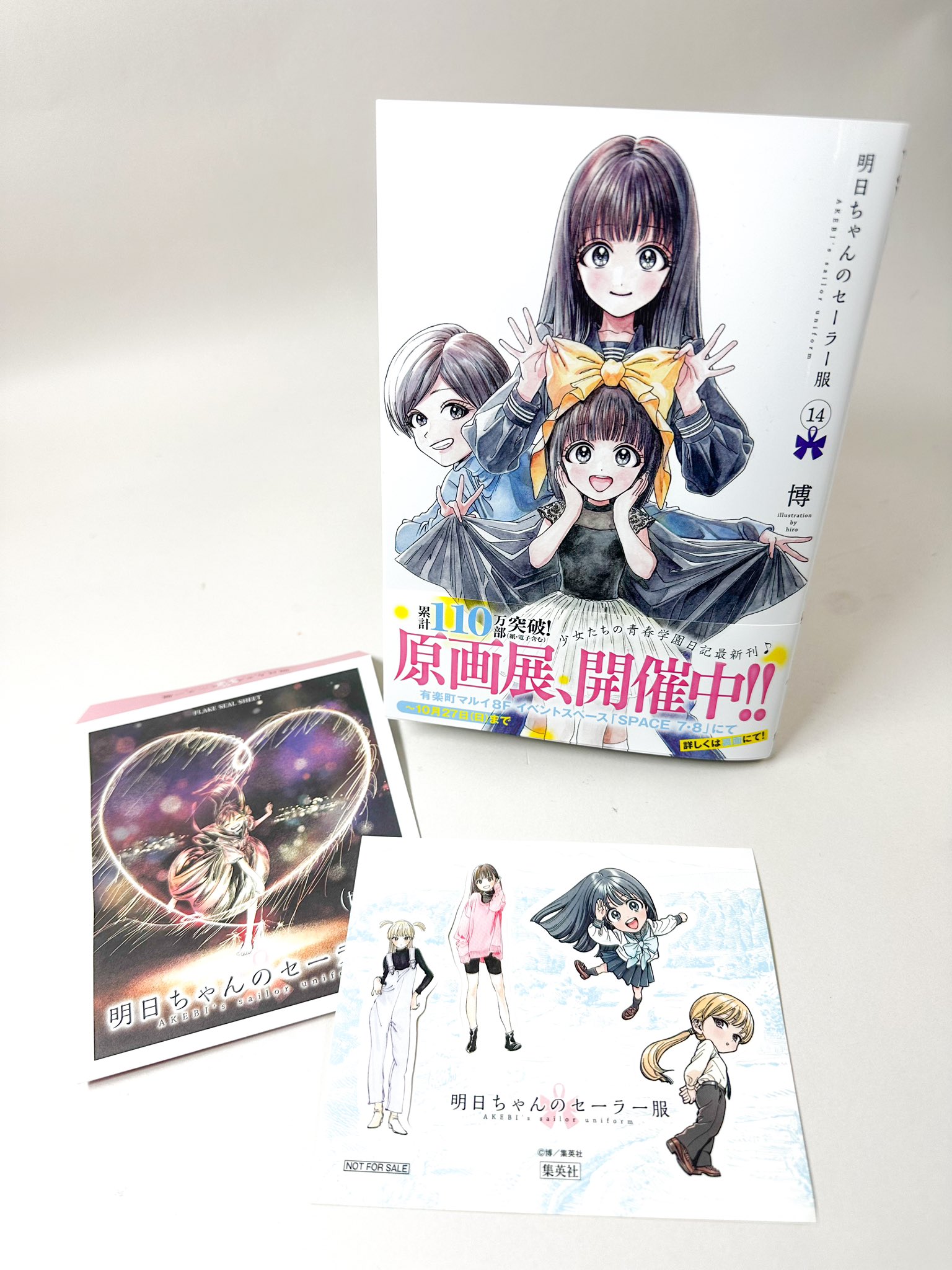 となりのヤングジャンプ on X: となりのヤングジャンプ on X: