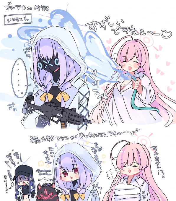 これは去年かいたクロカゲの日記です 