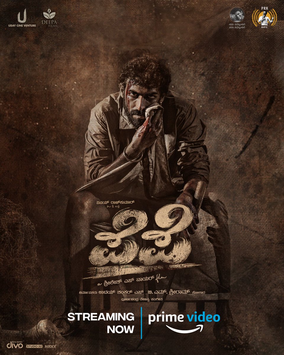 PEPE - The Film (@pepethefilm) on Twitter photo #PEPE Streaming now in <a href="/PrimeVideoIN/">prime video IN</a>
Love, Blood & Betrayal !!
a <a href="/shreelesh_nair/">Shreelesh S Nair</a> film 🎞
#PEPEthefilm #PEPE #TEAMPEPE <a href="/vinayrajkumar/">Vinay Rajkumar</a> #KaajalKunder <a href="/UdayS914134/">Uday S</a> <a href="/nanusriram/">Sriram B M</a> <a href="/PROHarisarasu/">Harish Arasu PRO</a> #PEPE Streaming now in <a href="/PrimeVideoIN/">prime video IN</a>
Love, Blood & Betrayal !!
a <a href="/shreelesh_nair/">Shreelesh S Nair</a> film 🎞
#PEPEthefilm #PEPE #TEAMPEPE <a href="/vinayrajkumar/">Vinay Rajkumar</a> #KaajalKunder <a href="/UdayS914134/">Uday S</a> <a href="/nanusriram/">Sriram B M</a> <a href="/PROHarisarasu/">Harish Arasu PRO</a>
