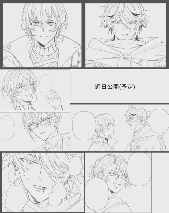 自分を追い込むための予告
ぽいぴくに投げるかもです 
