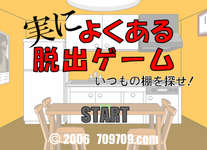 tend0g's tweet photo. Amazingly found out that the 2nd in a series of escape the room games known everywhere as "Dona Room 2" is actually officially called "Extremely Common Game of Escape" based off of a temporarily available official English translation which for some reason went neglected https://t.co/kfQfCZpx3I