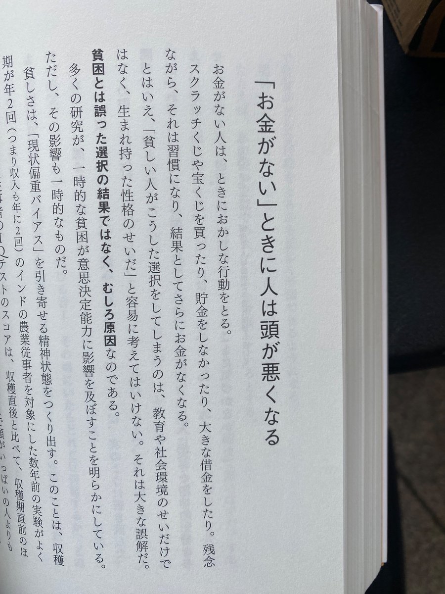 火の玉ストレートやめて