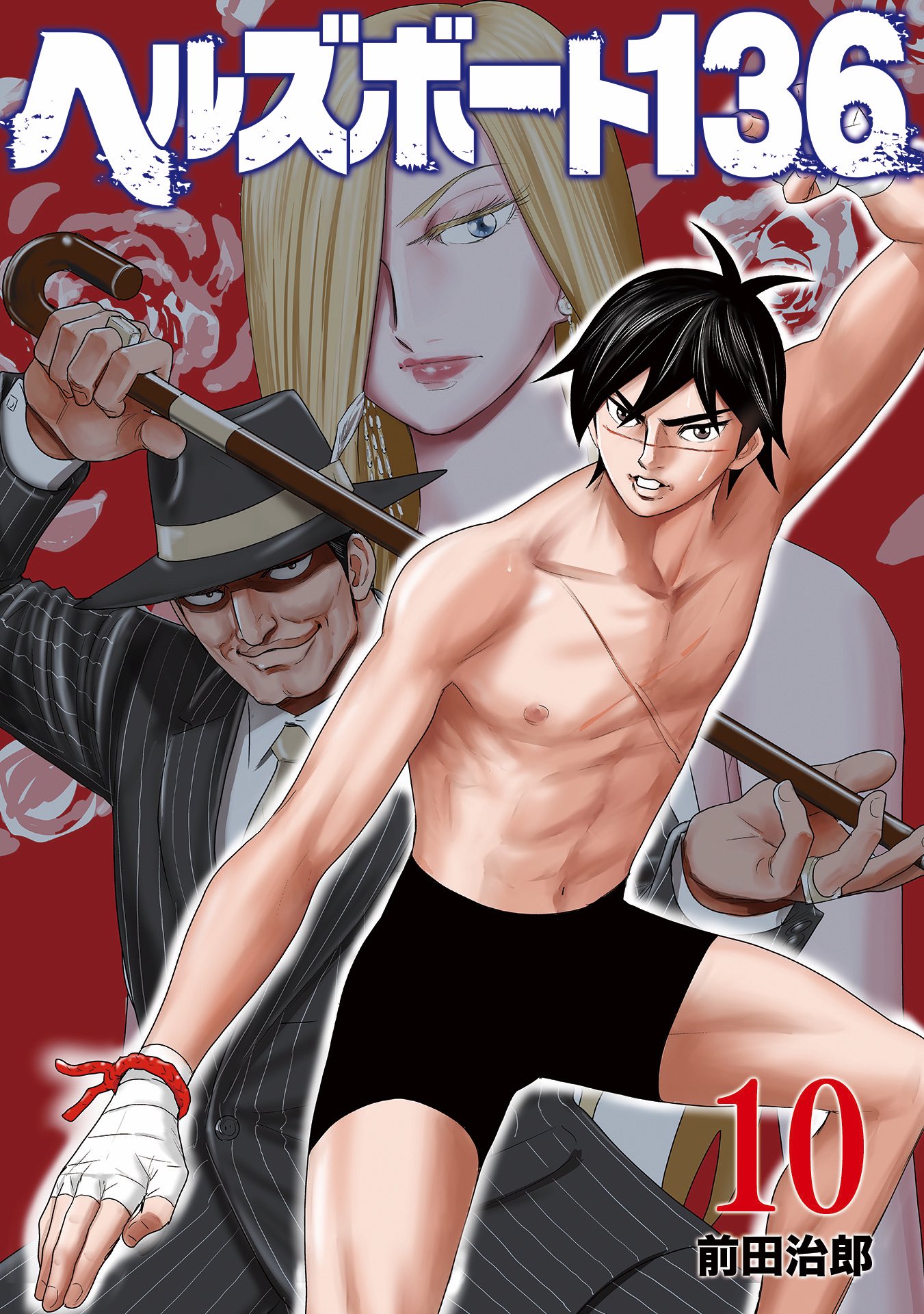 三郎兄さんページです。 GQMqstmbsAAunxb.jpg