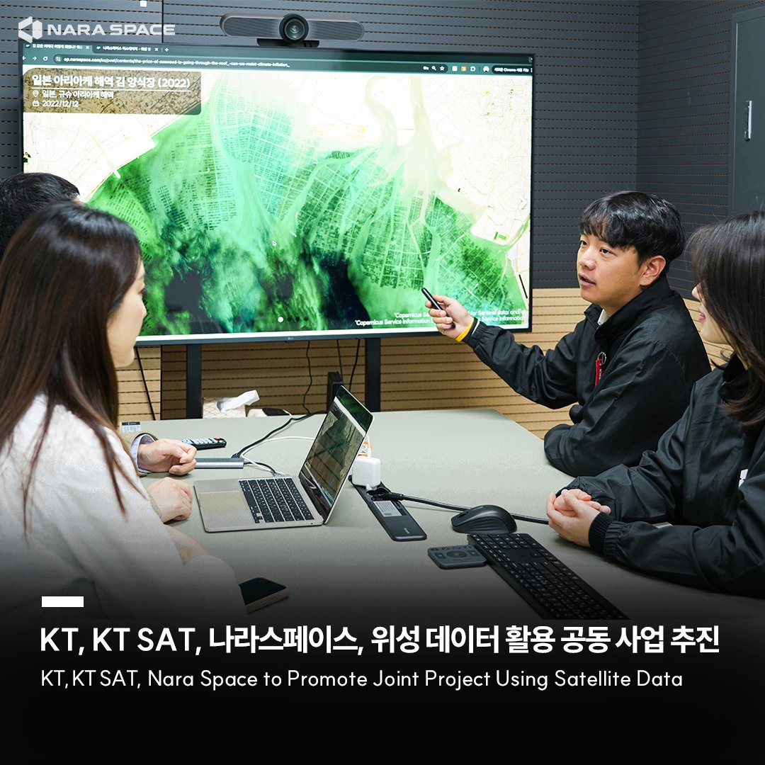 NARA SPACE tweet media