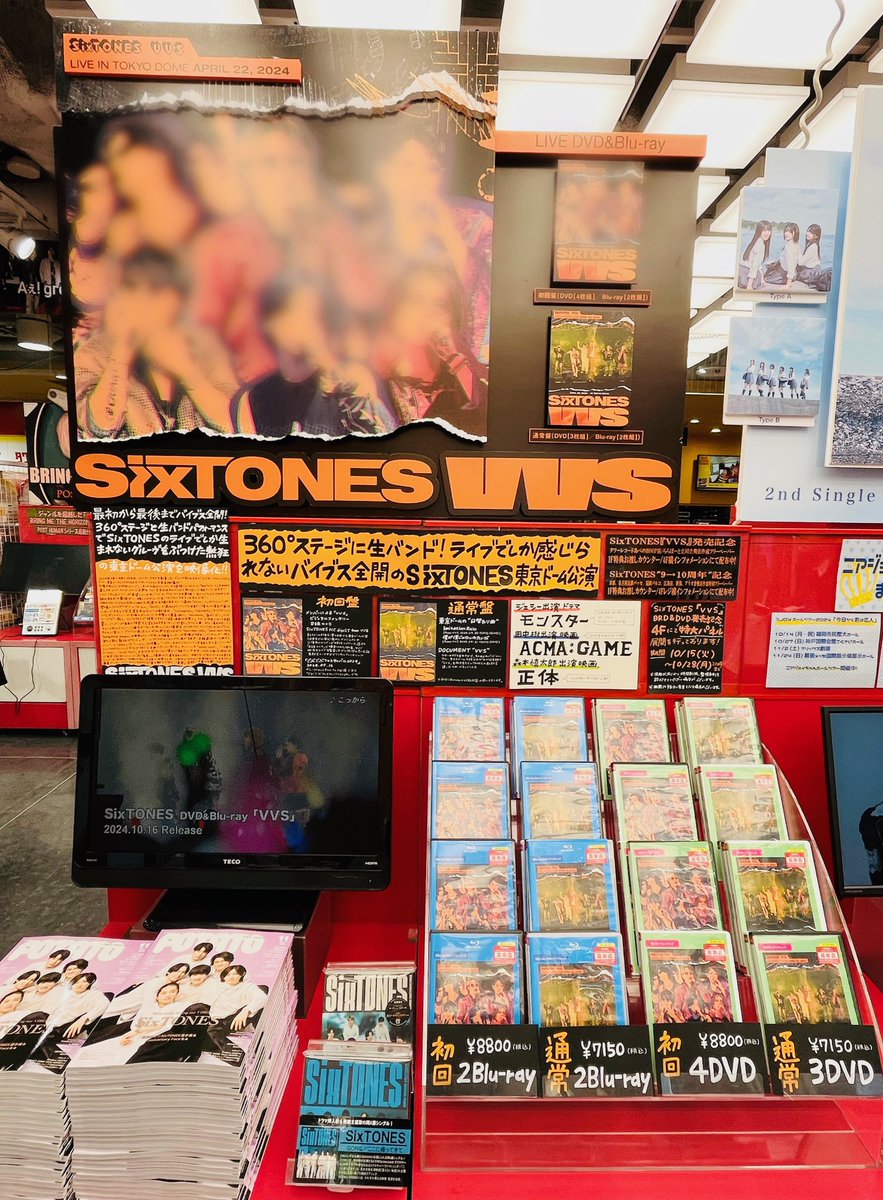 【テルテルさま専用】SixTONES LIVE Blu-ray セット SixTONES LIVE Blu-ray&DVD「VVS」が2024年10月16日に発売決定！|特典