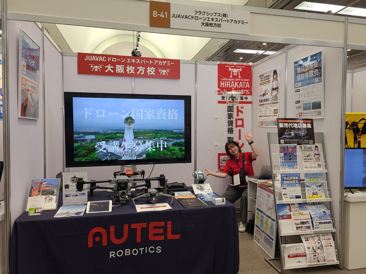 hirakata_JUAVAC's tweet image. ・大阪勧業展に出展しています🌠

AUTEL Alphaをマイドーム大阪で見られます！ 
まもなく発売の ”Alpha”先行体験を！    

kangyo.osaka.cci.or.jp 
bluesky.vie-orner.com 

#JUAVAC枚方 
#AUTEL
#大阪勧業展