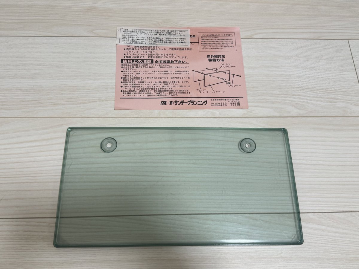 9c9e9l9's tweet photo. VIZARD S VZR-2000 
当時物グリーンカバー使わなくなったので
売ります❗️
イベントのみ着用していました❗️
プリズムシート２枚付けます❗️
大切に使っていただける方に譲りたいので
気になる方はお気軽にＤＭまでご連絡下さい
宜しくお願い致します❗️

#VIZARDS
#VZR2000
#当時物
#グリーンカバー https://t.co/mdiDwwxNYi