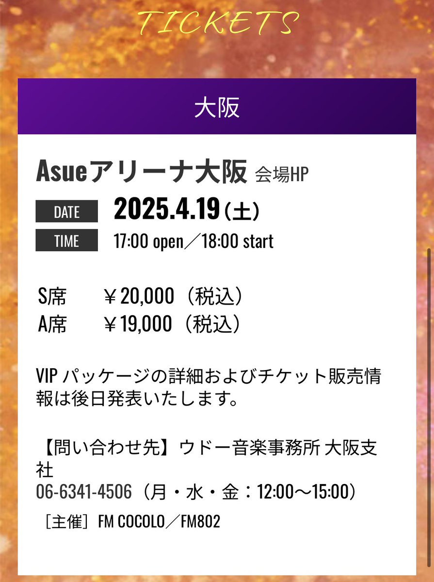 Cyndi Lauper JP (@CyndiHave) / Posts / X