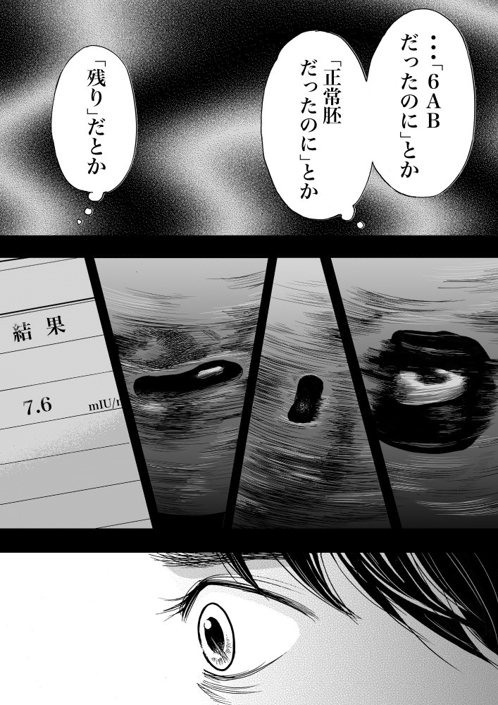 (3/11) 