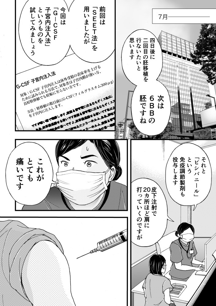 (4/11) 