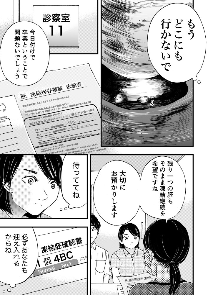 (6/11) 