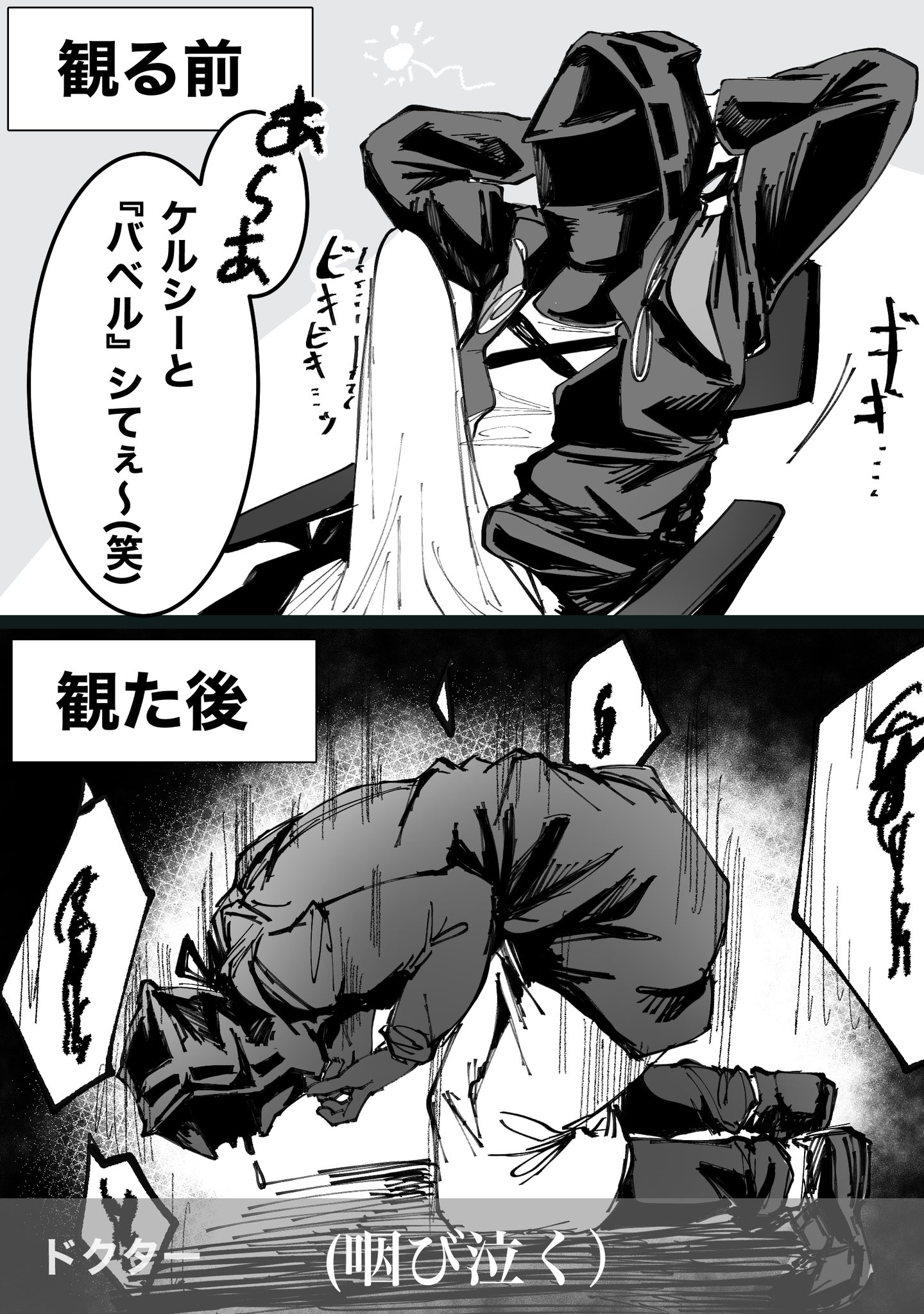 インドアゴリラ(絵)/依頼受付中 on X: 
