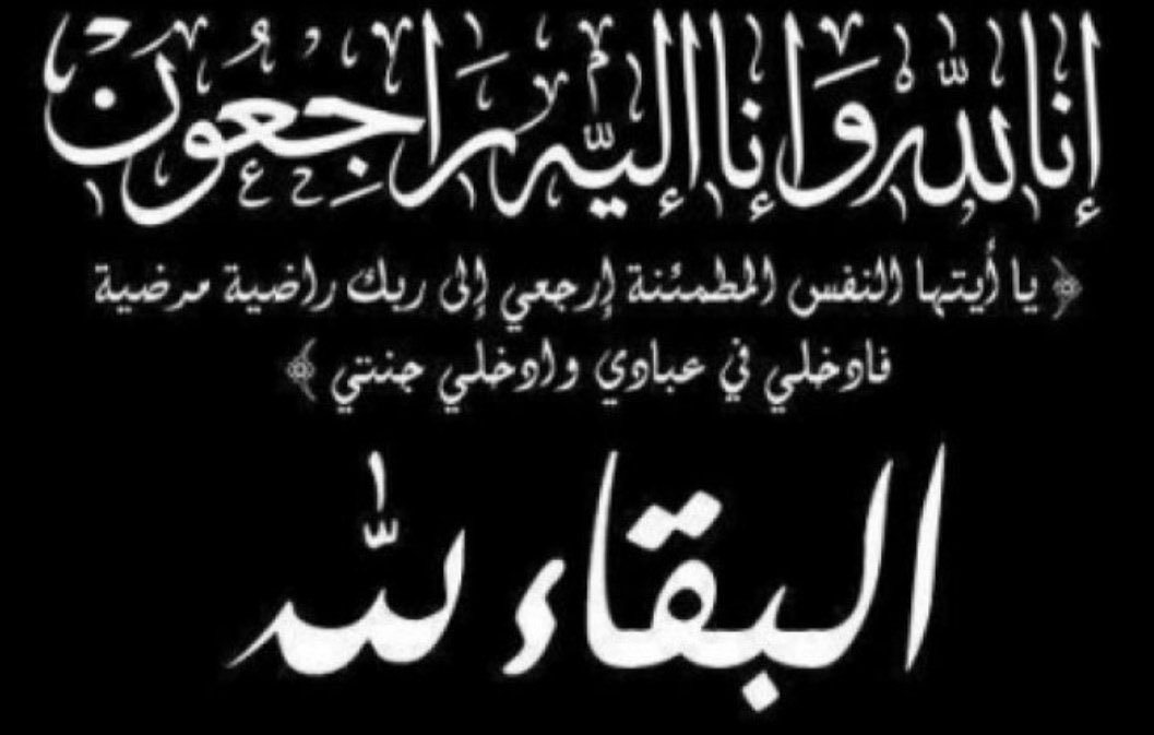 منبر المغردين السودانيين tweet media