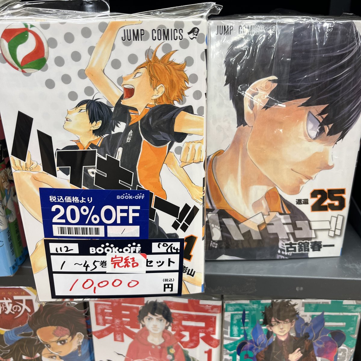 narutan_0544's tweet photo. 相場感さえつけてしまえば
すぐに反応できるのがセット本の良いところ。

巻数集めはあまりやらなくなったけど
リサーチ時間がかからないセット本コーナーは
必ず見るようにしています。 https://t.co/YhmQMoXVJn
