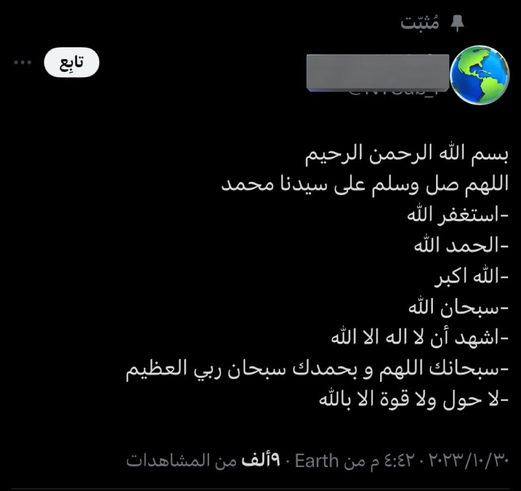 xshoyou9's tweet photo. هذه تغريدات من مغرد فلسطيني استشهد الله يرحمه ويغفرله ويعفو عنه ويتقبله في شُهدائه ..

دعواتكم له بأن يجعل الله مثواه الفردوس الأعلى وخذوا الصورة ونزلوها عندكم

هذا واجبنا تجاه الأموات نشر أعمالهم الصالحة وإفرحاهم بالحسنات لعل الله يسخّر لنا من يفعل فينا المثل بعد أن تبلغ التراقي https://t.co/UXwz0eBHXM