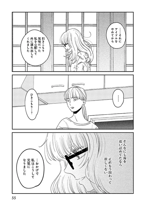 (2/4) 