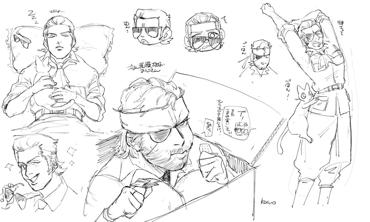 らくがきたち🕶🐍