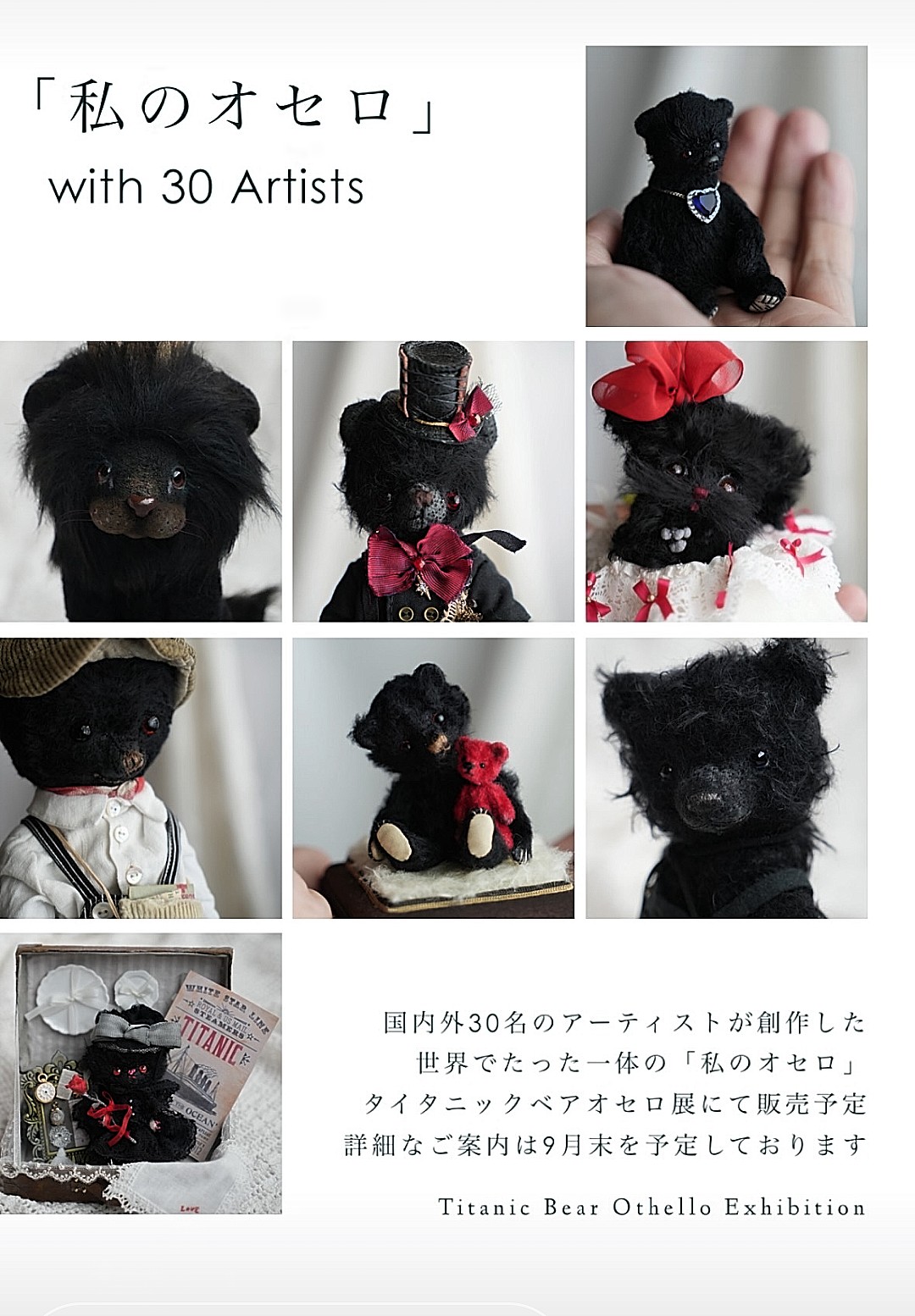 テディベア リトル・ピープル 水上千恵テディベア作家さん ワンちゃんとお散歩 ぬいぐるみ・人形・置物 テディベア リトル・ピープル 水上千恵テディベア作家さん ワンちゃんとお散歩 ぬいぐるみ・人形・置物