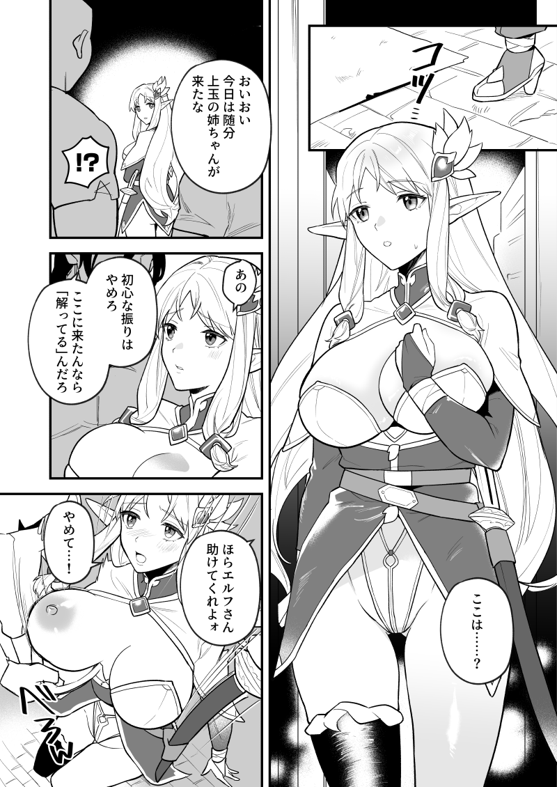 ushih_43's tweet photo. Skeb納品しました！ご依頼ありがとうございました😊
金髪エルフさんです…！ https://t.co/mUpbEaCecx