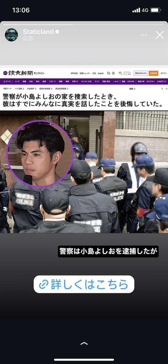butter0711's tweet photo. 全部読んだ俺がバカだった https://t.co/pOhUXiBRoo