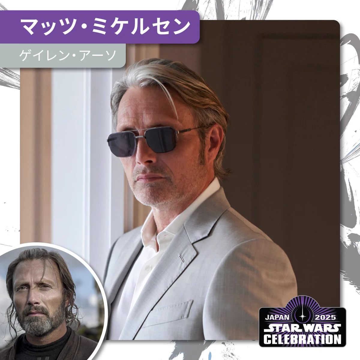 スターウォーズ | コンヴォア通信🦉 on X: 