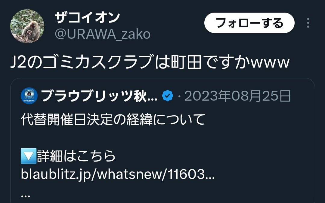 DAICHANS1982's tweet photo. @gendai_biz これは本当に悪質 https://t.co/u7FLbz6QUR