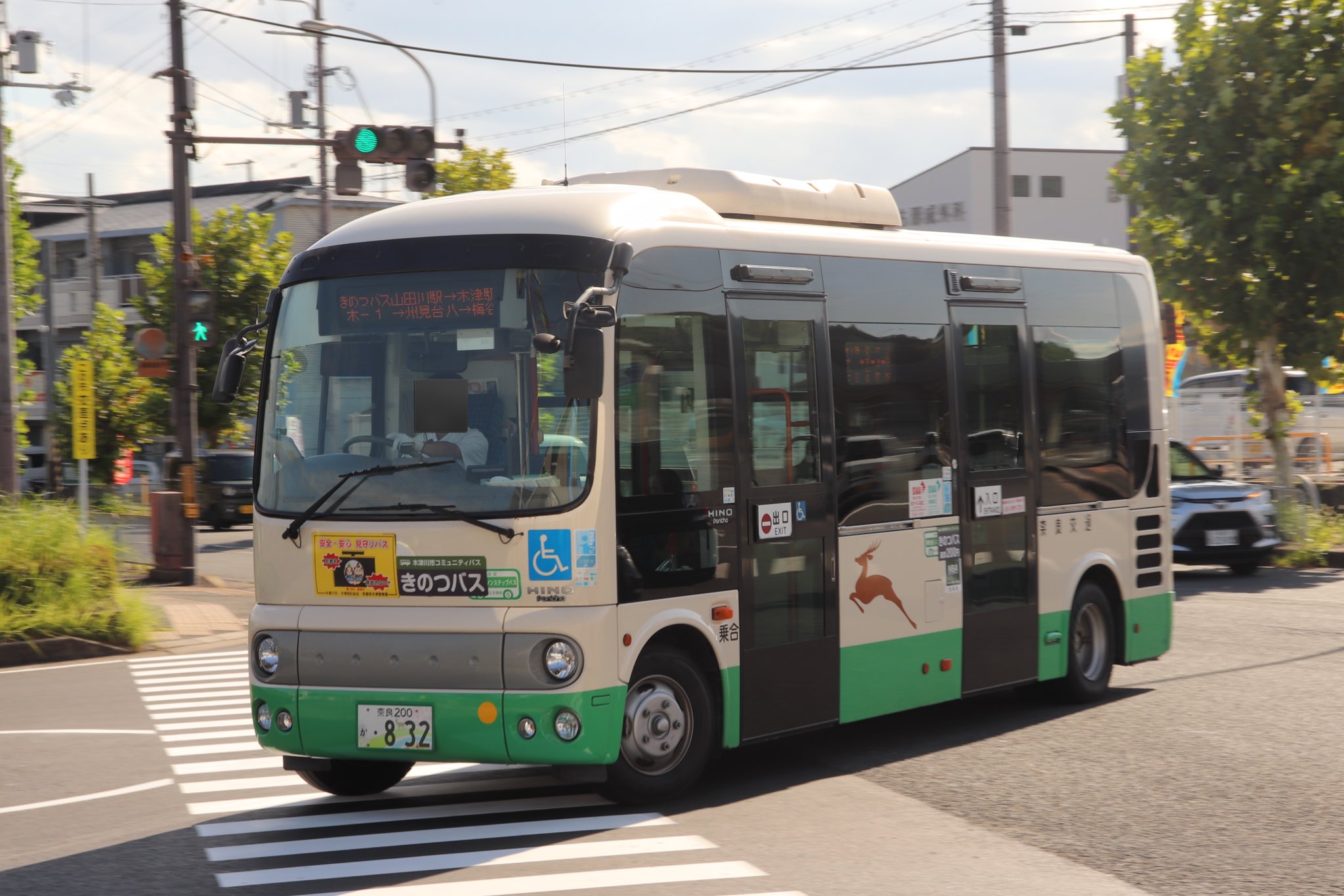 かつらぎ على X: 