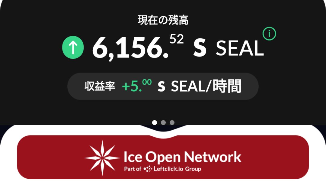 ZEN_Echizen_'s tweet photo. 10/15 @ice_blockchain @SealSendEmail @DoctorX_Meme https://t.co/fVHSKlPLFV