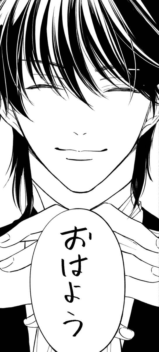 おはようございます✨ 