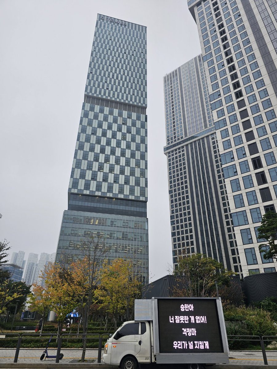 Hsh_support's tweet image. 현재 SM 앞에서 운행중입니다.
트럭 추가모금은 필리핀브리즈분들이 도와주셨습니다.